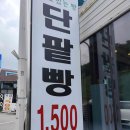 GS25장유메가 이미지