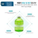 초록미뷰티 이미지