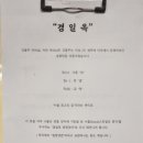 경일옥핏제리아 이미지