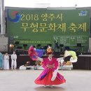 양주별산대놀이마당 공연장 이미지