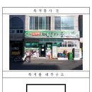 연제구-118 이미지