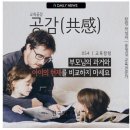 지앤비&차수학학원