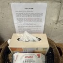 반구대민박 | 촌캉스 여여 민박 후기