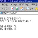 200747038 김대용 echo 명령문을 이용해 화면에 출력하기 이미지