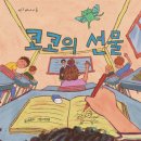 송경자