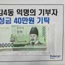 당감4동-6 이미지