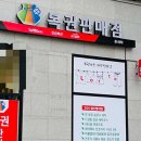 지에스25임학역 이미지