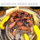 (주)충무공에너지 이미지