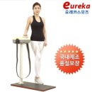유레카 - 양평군 내문호길 33 | 유레카