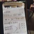 오븐마루치킨 광교호수점에서 파닭베이크 치맥&amp;치콜