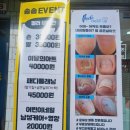 솜솜네일 이미지