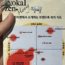 이내형타이어(동안양점) | [평촌 맛집] 쿄카이젠 본점 캐치테이블 주말방문 후기