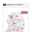 지역청년 맞춤형 보금자리 5곳 조성된다 이미지