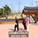 이든주간보호센터 이미지