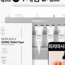 (주)시너지케어