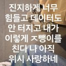위시 보러 메가콘 갔다가 폰 잃어버렸다가 미아됐다가... (더보기)