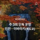 (주)케이피케이엔터테인먼트 | 에어로케이(Aero K) 항공에 대하여