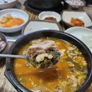 박가명가감자탕