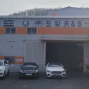 (주)진양화성 - 5962 | (주)진양화성