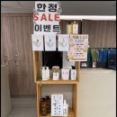 레드톱