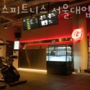 짐박스피트니스 서울대입구점 이미지