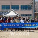 수문해수욕장 이미지