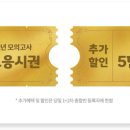 에듀윌광주학원