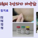 파주사암한의원 이미지