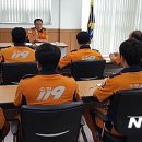 양평소방서(용문119안전센터)