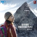 히말라야블랙야크