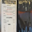 솔향기공원 | [용인/기흥호수공원 고깃집] 솔향기정육한마당 항아리 바베큐정식 후기