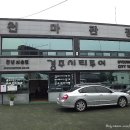 경주시티투어천마관광(주) 이미지