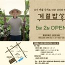 롯데피트인산본점 이미지