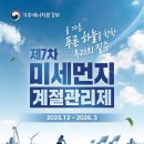 하늘부산물