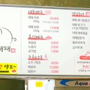 서리실대패 네이버블로그