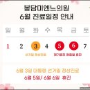 미엔느의원 이미지