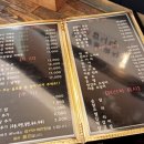 굽모닝닭 오리숯불바베큐 이미지