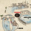 자이언트 짐 이미지