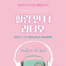 씨어터J 이미지
