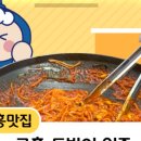 제육과 콩나물 네이버블로그