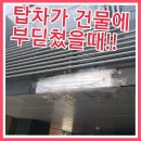 은석인력 | 석재보수 화강석 외부벽 대리석 파손 수리교체 업체 시공후기