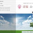 금빛재가쎈타 네이버블로그
