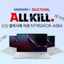 (주)올킬 이미지