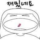 삼장교 네이버블로그