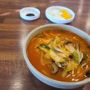 아화반점