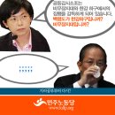 윤덕용 카카오 검색결과