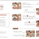 카츠미유 이미지