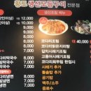 황토생선모듬구이 이미지