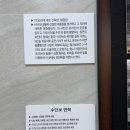 수안보상록호텔 코인노래연습장 | 충주여행 / 국내4대온천 중 제일이라는 왕의 온천 수안보온천지구 / 수안보상록호텔 온천사우나