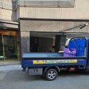 현대오피스텔 | 영구 오피스텔 이사, 부산용달 현대클린이사에서 신속하게 해결한 후기